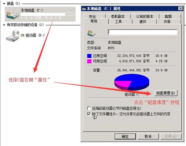 服务器租用的时候如何选择带宽大小,大硬盘vps可以干嘛。 神马SEO 服务器租用的时候如何选择带宽大小,大硬盘vps可以干嘛。 服务器租用的时候如何选择带宽大小,大硬盘vps可以干嘛。 神马SEO