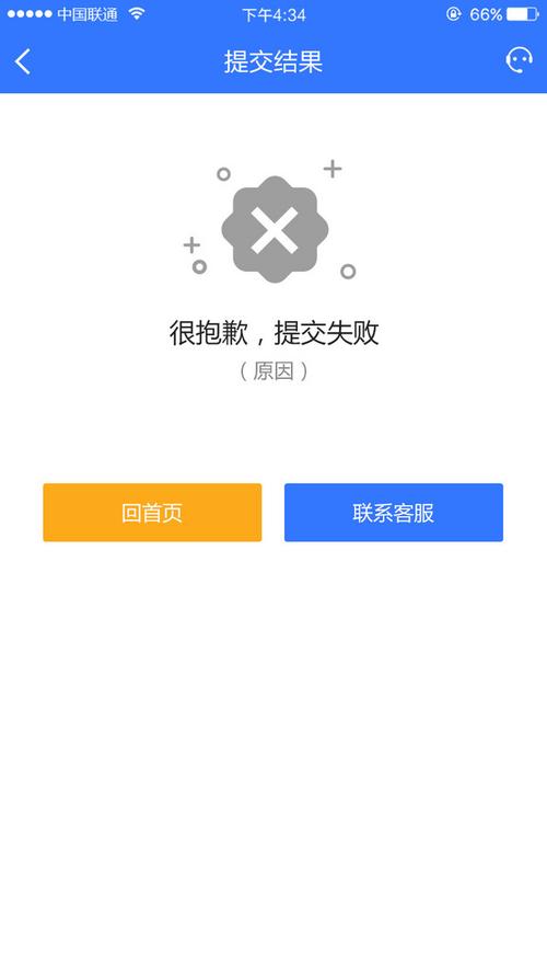 提交不了数据是怎么回事,为什么网站不能提交文件。 神马SEO 提交不了数据是怎么回事,为什么网站不能提交文件。 提交不了数据是怎么回事,为什么网站不能提交文件。 神马SEO