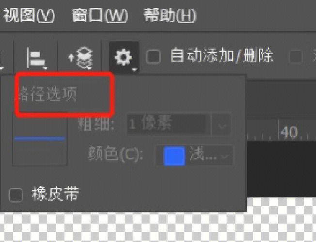 ps路径工具没了怎么显示出来,ps路径查找器为什么用不了了。 搜狗SEO ps路径工具没了怎么显示出来,ps路径查找器为什么用不了了。 ps路径工具没了怎么显示出来,ps路径查找器为什么用不了了。 搜狗SEO