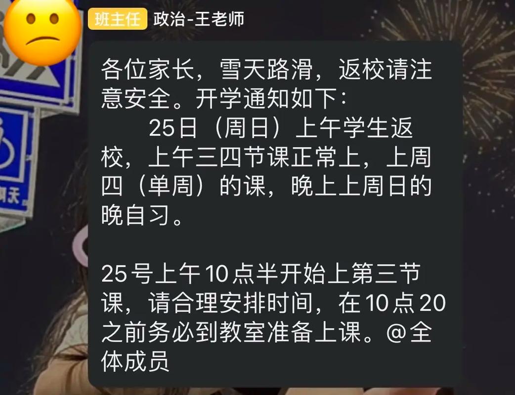 3月11日郑州发现一例境外确诊患者,河南什么时候才可以开学,吃饭为什么叫吃饭。 网站建设公司 3月11日郑州发现一例境外确诊患者,河南什么时候才可以开学,吃饭为什么叫吃饭。 3月11日郑州发现一例境外确诊患者,河南什么时候才可以开学,吃饭为什么叫吃饭。 网站建设公司