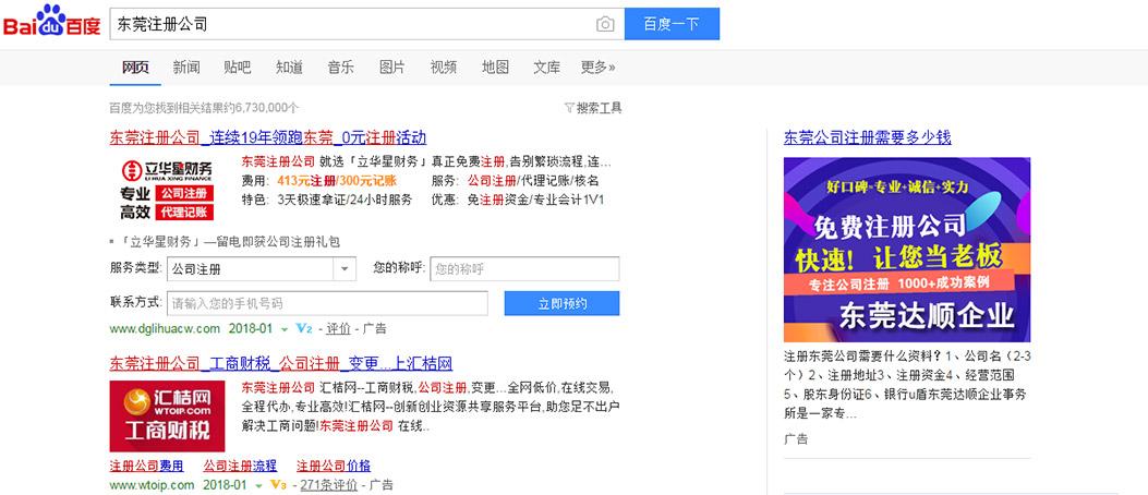 公司要弄百度关键词搜索,百度搜索那种,怎么弄?求高手解答,网站为什么要做友链工作。 搜狗SEO 公司要弄百度关键词搜索,百度搜索那种,怎么弄?求高手解答,网站为什么要做友链工作。 公司要弄百度关键词搜索,百度搜索那种,怎么弄?求高手解答,网站为什么要做友链工作。 搜狗SEO