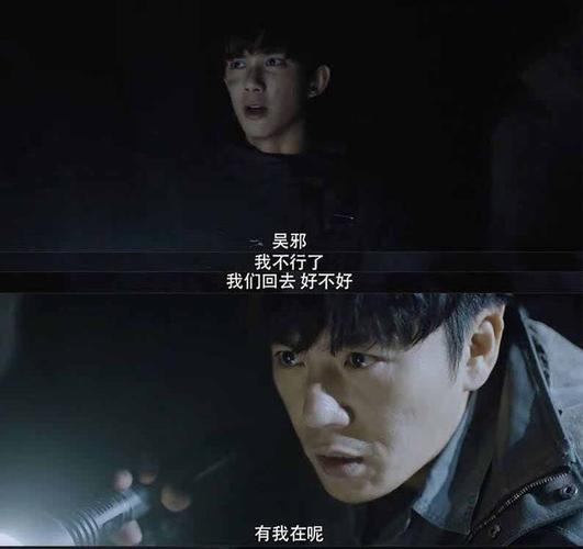黎簇小说最后的结局是什么,吴邪为什么要割喉。 神马SEO 黎簇小说最后的结局是什么,吴邪为什么要割喉。 黎簇小说最后的结局是什么,吴邪为什么要割喉。 神马SEO