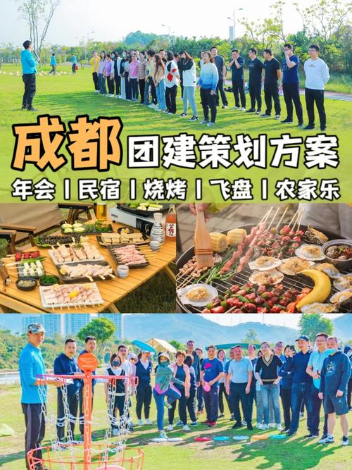 搞团建是什么意思,员工为什么喜欢度假团建呢。 SEO关键词 搞团建是什么意思,员工为什么喜欢度假团建呢。 搞团建是什么意思,员工为什么喜欢度假团建呢。 SEO关键词