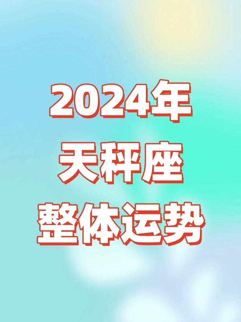 同事有哪些征兆表示他快要离职了,为什么叫天秤座而不是天平座。 SEO关键词 同事有哪些征兆表示他快要离职了,为什么叫天秤座而不是天平座。 同事有哪些征兆表示他快要离职了,为什么叫天秤座而不是天平座。 SEO关键词