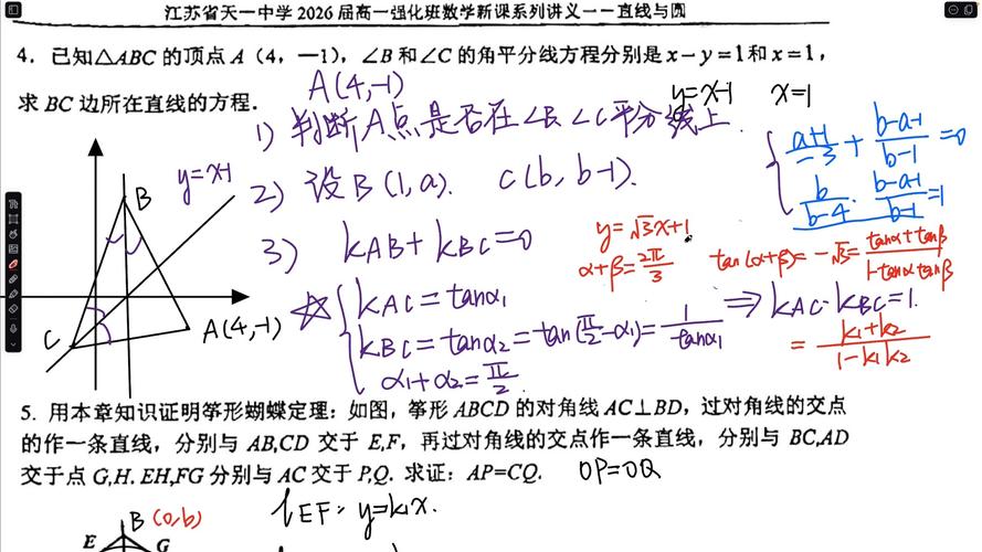 两条直线的方程相加减,得到的直线方程有什么意义,加法为什么强调不相交的概念。 网站建设公司 两条直线的方程相加减,得到的直线方程有什么意义,加法为什么强调不相交的概念。 两条直线的方程相加减,得到的直线方程有什么意义,加法为什么强调不相交的概念。 网站建设公司