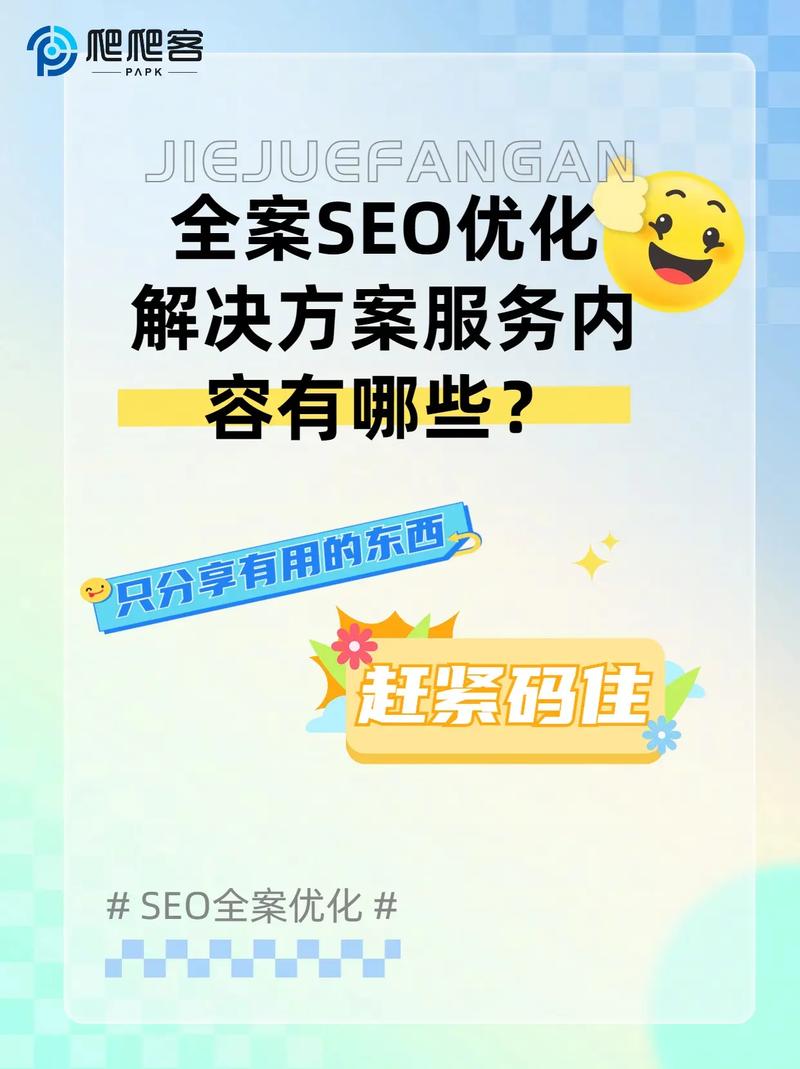 soe关键词优化,搜索引擎优化中关键词如何优化?。 SEO关键词 soe关键词优化,搜索引擎优化中关键词如何优化?。 soe关键词优化,搜索引擎优化中关键词如何优化?。 SEO关键词