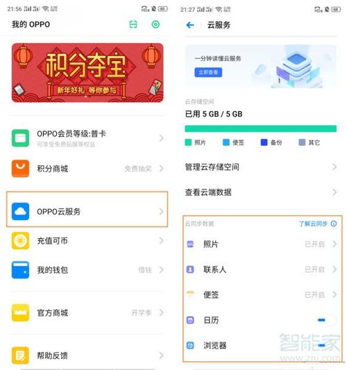 云服务怎么换联系人,为什么要建设云平台呢。 云服务怎么换联系人,为什么要建设云平台呢。 搜狗SEO