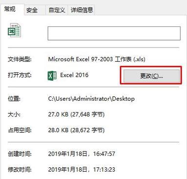 win10的excel表格怎么还要登录,苹果电脑excel为什么要登录账号。 必应SEO win10的excel表格怎么还要登录,苹果电脑excel为什么要登录账号。 win10的excel表格怎么还要登录,苹果电脑excel为什么要登录账号。 必应SEO