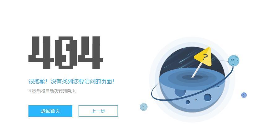 响应式网页设计也有缺点吗,为什么响应式网站打不开。 响应式网页设计也有缺点吗,为什么响应式网站打不开。 百度SEO