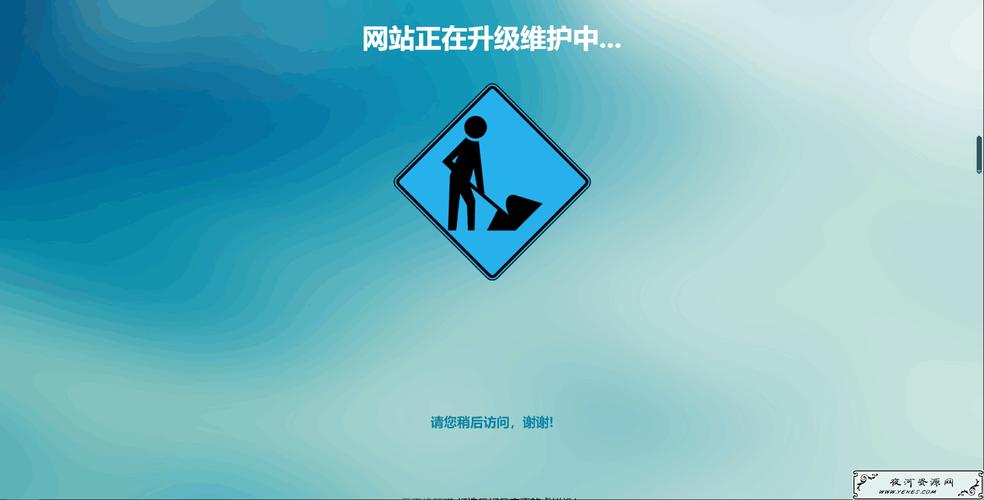 网站升级维护中是什么意思,为什么网站要维护。 SEO关键词 网站升级维护中是什么意思,为什么网站要维护。 网站升级维护中是什么意思,为什么网站要维护。 SEO关键词