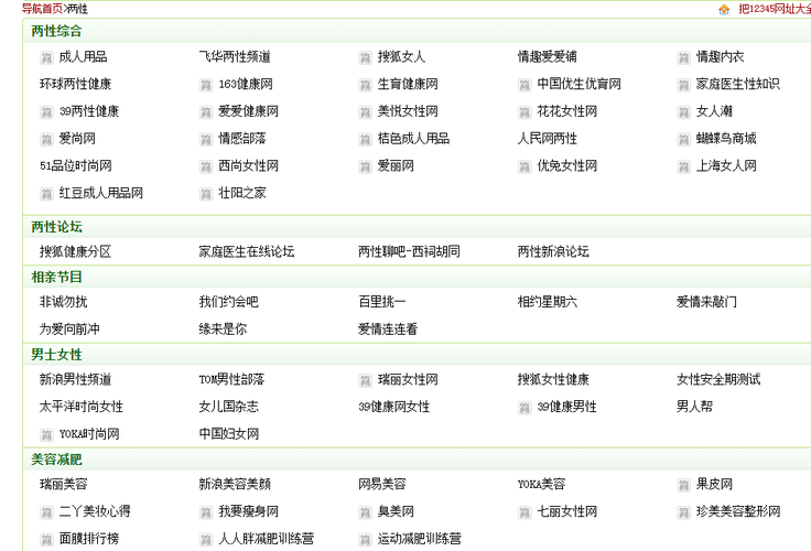 网页文件的类型,网站都分为什么类型的网站。 百度SEO 网页文件的类型,网站都分为什么类型的网站。 网页文件的类型,网站都分为什么类型的网站。 百度SEO