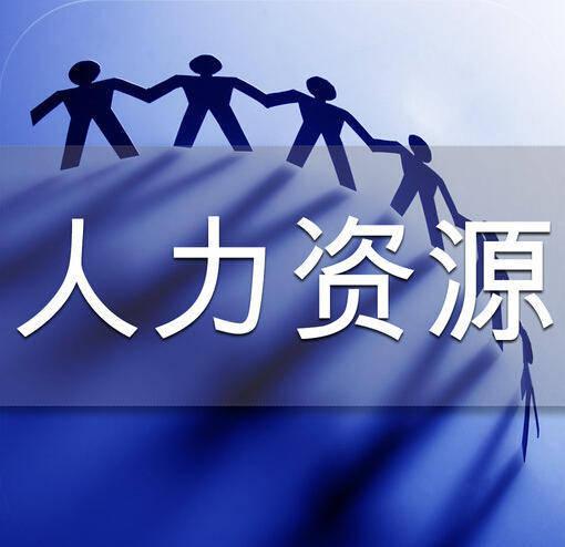 人力资源增加什么资金积累,为什么需要优化算法?。 神马SEO 人力资源增加什么资金积累,为什么需要优化算法?。 人力资源增加什么资金积累,为什么需要优化算法?。 神马SEO