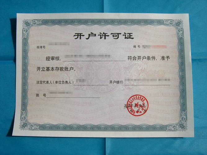 公司的存款账户备案必须是对公吗,对公账户需要备案吗。 网站建设公司 公司的存款账户备案必须是对公吗,对公账户需要备案吗。 公司的存款账户备案必须是对公吗,对公账户需要备案吗。 网站建设公司