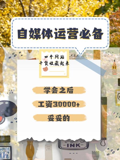 自媒体人为什么都用微博,为什么选择微博运营岗位。 百度SEO 自媒体人为什么都用微博,为什么选择微博运营岗位。 自媒体人为什么都用微博,为什么选择微博运营岗位。 百度SEO
