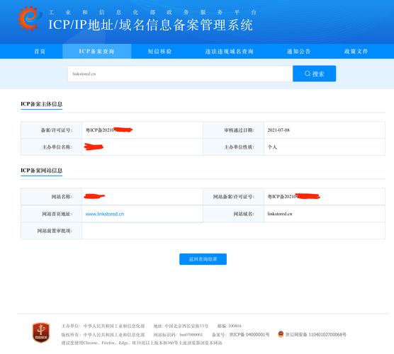服务器是不是一定要备案,服务器为什么备案不了。 神马SEO 服务器是不是一定要备案,服务器为什么备案不了。 服务器是不是一定要备案,服务器为什么备案不了。 神马SEO