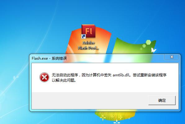 win7里边的程序(flash)经常崩溃怎么办,为什么flash快捷键用不了了。 百度SEO win7里边的程序(flash)经常崩溃怎么办,为什么flash快捷键用不了了。 win7里边的程序(flash)经常崩溃怎么办,为什么flash快捷键用不了了。 百度SEO