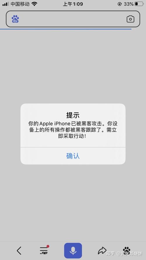 iphone网站已被黑怎么办,为什么网站会被黑了呢。 网站建设公司 iphone网站已被黑怎么办,为什么网站会被黑了呢。 iphone网站已被黑怎么办,为什么网站会被黑了呢。 网站建设公司