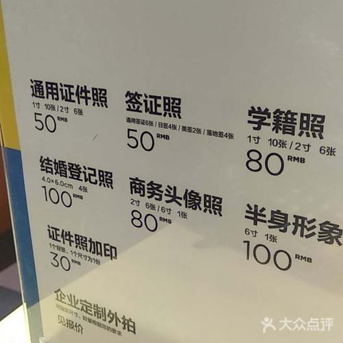 照相馆为什么要分快照和慢照,为什么快照和隔天拿价格差这么大。 网站建设公司 照相馆为什么要分快照和慢照,为什么快照和隔天拿价格差这么大。 照相馆为什么要分快照和慢照,为什么快照和隔天拿价格差这么大。 网站建设公司