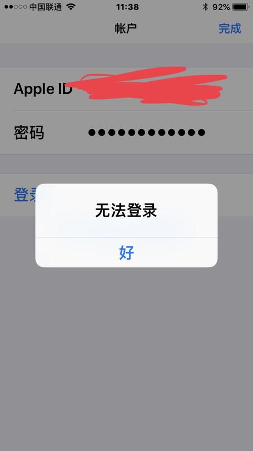 为什么访问的页面已失效,为什么网页登陆不了icloud。 SEO关键词 为什么访问的页面已失效,为什么网页登陆不了icloud。 为什么访问的页面已失效,为什么网页登陆不了icloud。 SEO关键词