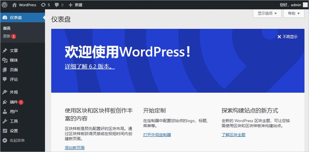 在阿里云上买了应用镜像Wordpress,想建个人博客,还要在阿里云上买域名和服务器吗,为什么用阿里云。 必应SEO 在阿里云上买了应用镜像Wordpress,想建个人博客,还要在阿里云上买域名和服务器吗,为什么用阿里云。 在阿里云上买了应用镜像Wordpress,想建个人博客,还要在阿里云上买域名和服务器吗,为什么用阿里云。 必应SEO