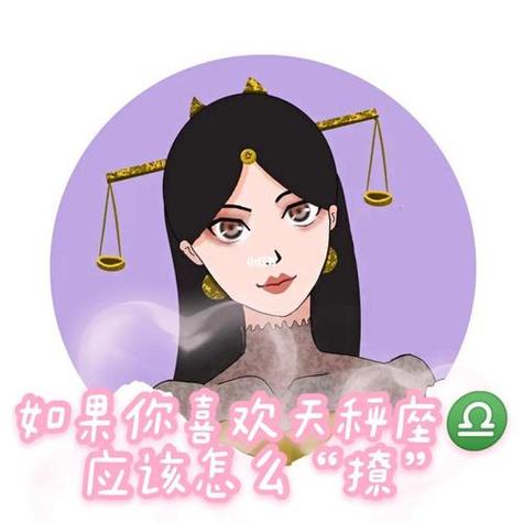 微信加了一女生，想追她成女朋友，怎么让她放下对我的心理防御,天秤座为什么换头像了。 微信加了一女生，想追她成女朋友，怎么让她放下对我的心理防御,天秤座为什么换头像了。 搜狗SEO