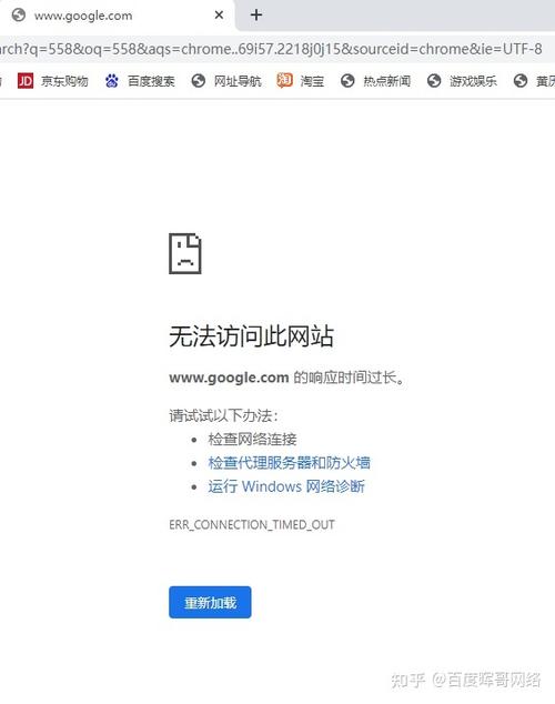 无法访问该网页是怎么回事,为什么搜索不到网页了。 无法访问该网页是怎么回事,为什么搜索不到网页了。 搜狗SEO
