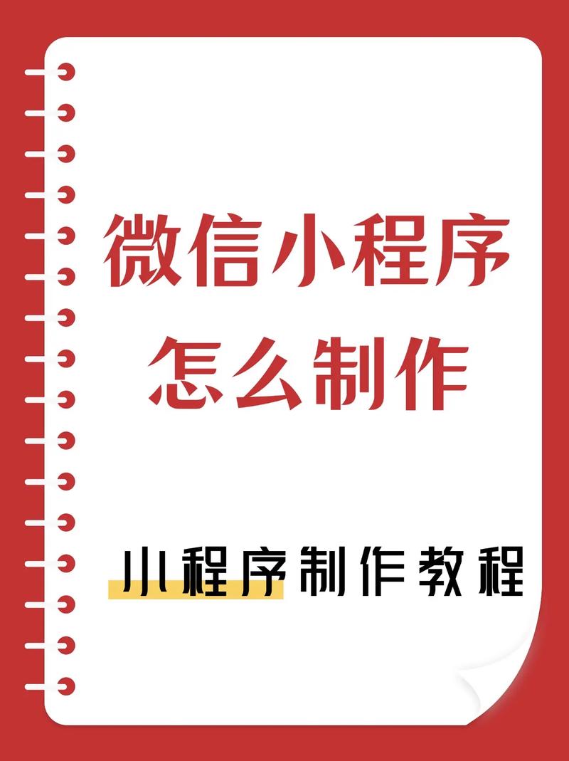 微信小程序到底有什么好处？怎么那么多人在做,用户为什么要做小程序呢。 微信小程序到底有什么好处？怎么那么多人在做,用户为什么要做小程序呢。 神马SEO