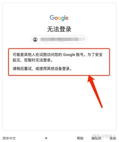 为什么加载不出Gmail官网,为什么谷歌登不上邮件了。 神马SEO 为什么加载不出Gmail官网,为什么谷歌登不上邮件了。 为什么加载不出Gmail官网,为什么谷歌登不上邮件了。 神马SEO