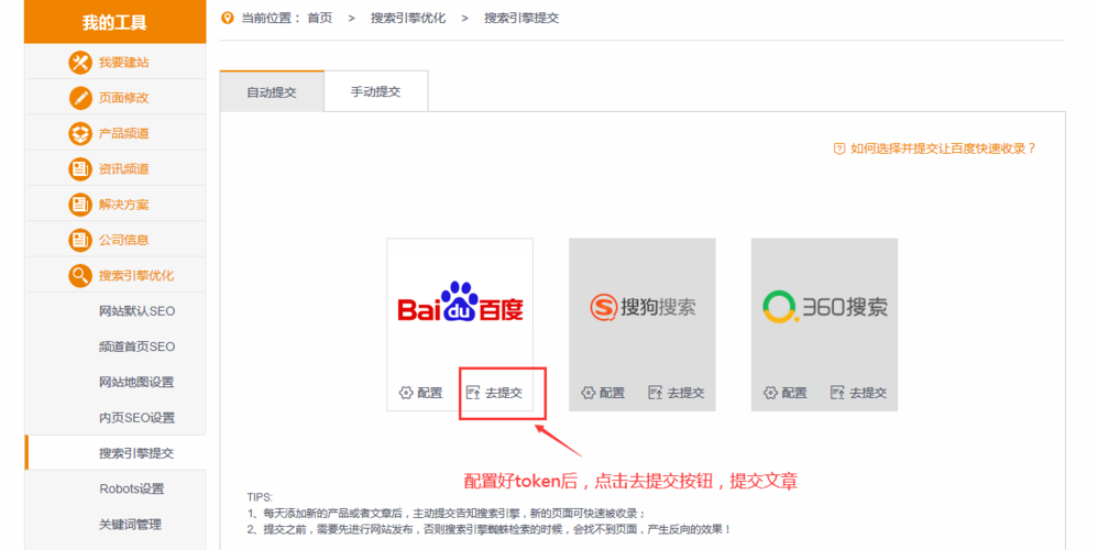怎样才能让百度收录一个新网站,百度收录为什么这么慢呢。 怎样才能让百度收录一个新网站,百度收录为什么这么慢呢。 搜狗SEO