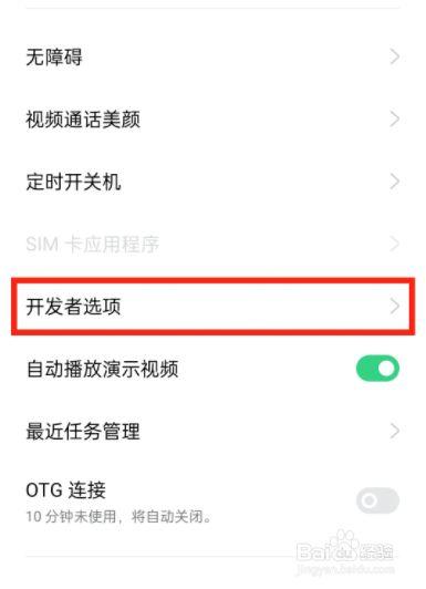 OPPO手机优化5G网络怎么重新开启,流量为什么会优化呢。 网站建设公司 OPPO手机优化5G网络怎么重新开启,流量为什么会优化呢。 OPPO手机优化5G网络怎么重新开启,流量为什么会优化呢。 网站建设公司