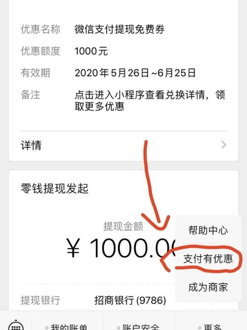 商户收款码提现要了手续费 还用交税吗,为什么收税后收费不一样。 SEO关键词 商户收款码提现要了手续费 还用交税吗,为什么收税后收费不一样。 商户收款码提现要了手续费 还用交税吗,为什么收税后收费不一样。 SEO关键词