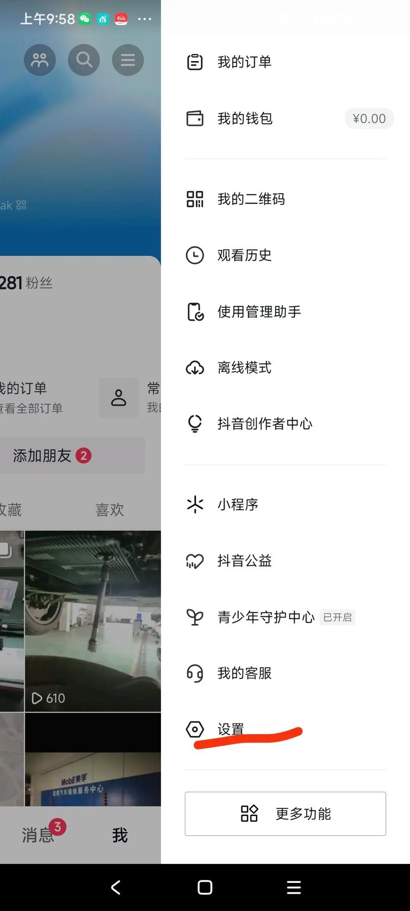 抖音怎么只能发十二秒,抖音为什么只能发16秒的视频。 SEO关键词 抖音怎么只能发十二秒,抖音为什么只能发16秒的视频。 抖音怎么只能发十二秒,抖音为什么只能发16秒的视频。 SEO关键词
