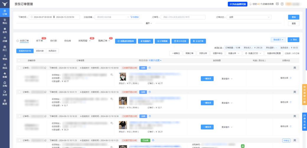 为什么感觉现在做电商的那么多,电商企业为什么应用erp软件。 搜狗SEO 为什么感觉现在做电商的那么多,电商企业为什么应用erp软件。 为什么感觉现在做电商的那么多,电商企业为什么应用erp软件。 搜狗SEO