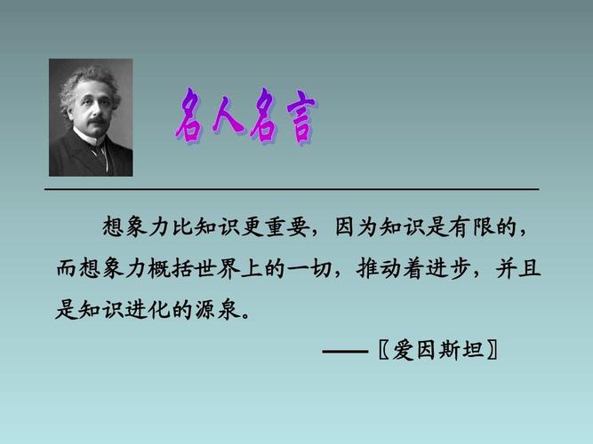 爱因斯坦说“一切都是安排好的”,怎样理解奋斗与命运的关系,为什么是爱因斯坦。 百度SEO 爱因斯坦说“一切都是安排好的”,怎样理解奋斗与命运的关系,为什么是爱因斯坦。 爱因斯坦说“一切都是安排好的”,怎样理解奋斗与命运的关系,为什么是爱因斯坦。 百度SEO