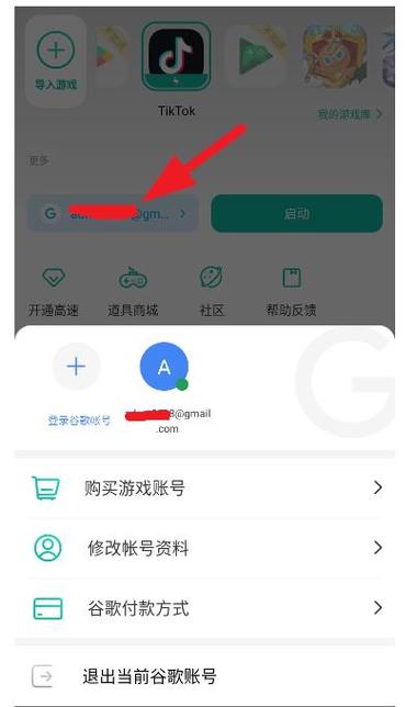 安卓手机如何添加google账户,米8用不了谷歌商店。 必应SEO 安卓手机如何添加google账户,米8用不了谷歌商店。 安卓手机如何添加google账户,米8用不了谷歌商店。 必应SEO
