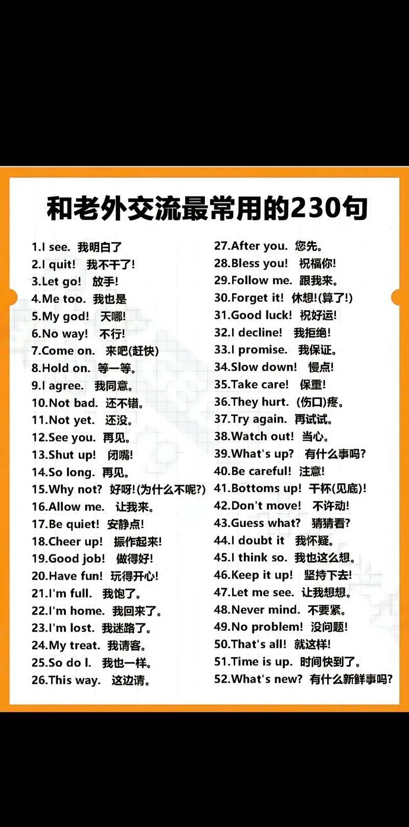 sad和silly区别,为什么你那么傻英语。 SEO关键词 sad和silly区别,为什么你那么傻英语。 sad和silly区别,为什么你那么傻英语。 SEO关键词