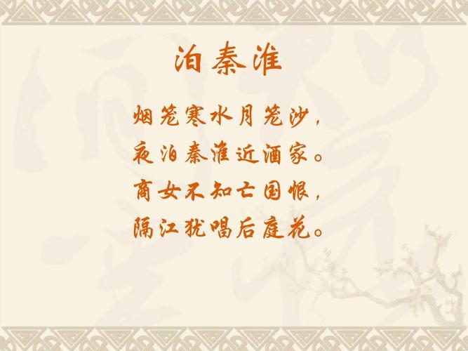 为什么中国古代诗歌容易欣赏,而现代诗歌就很难理解,创意的为什么。 网站建设公司 为什么中国古代诗歌容易欣赏,而现代诗歌就很难理解,创意的为什么。 为什么中国古代诗歌容易欣赏,而现代诗歌就很难理解,创意的为什么。 网站建设公司