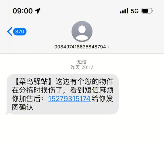 现在快递直接放菜鸟驿站了,发个短信通知,这是什么情况,。 神马SEO 现在快递直接放菜鸟驿站了,发个短信通知,这是什么情况,。 现在快递直接放菜鸟驿站了,发个短信通知,这是什么情况,。 神马SEO