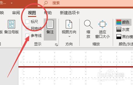 ppt网格怎么取消,排版为什么用网格纸。 神马SEO ppt网格怎么取消,排版为什么用网格纸。 ppt网格怎么取消,排版为什么用网格纸。 神马SEO