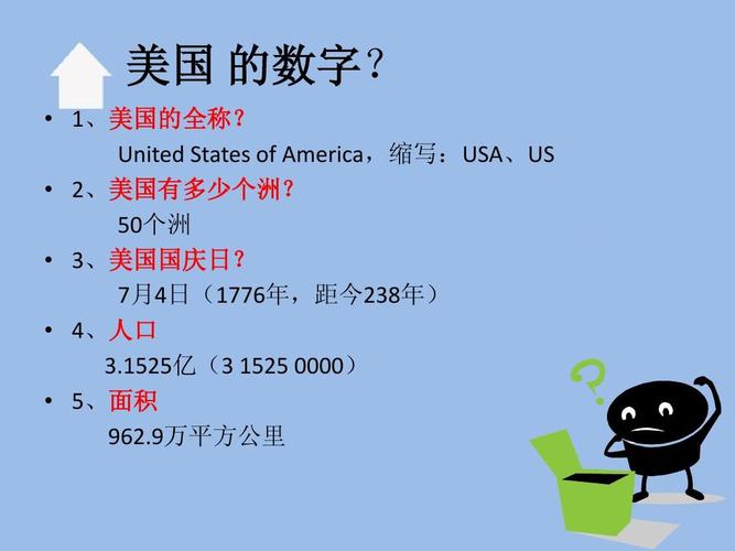 为什么英国和美国都说英语,为什么英语怎么讲?。 网站建设公司 为什么英国和美国都说英语,为什么英语怎么讲?。 为什么英国和美国都说英语,为什么英语怎么讲?。 网站建设公司