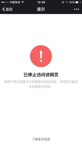 请问一下,官网无备案信息是什么意思,为什么网站打不开呢备案不了。 搜狗SEO 请问一下,官网无备案信息是什么意思,为什么网站打不开呢备案不了。 请问一下,官网无备案信息是什么意思,为什么网站打不开呢备案不了。 搜狗SEO