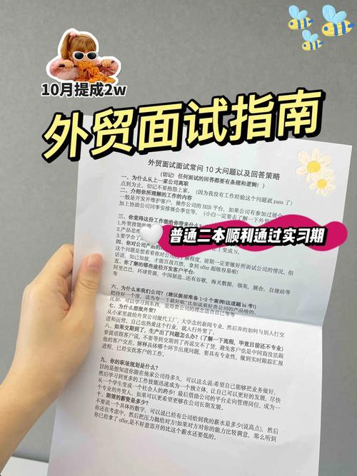 为什么选择外贸运营,为什么选择外贸这个行业 面试。 搜狗SEO 为什么选择外贸运营,为什么选择外贸这个行业 面试。 为什么选择外贸运营,为什么选择外贸这个行业 面试。 搜狗SEO