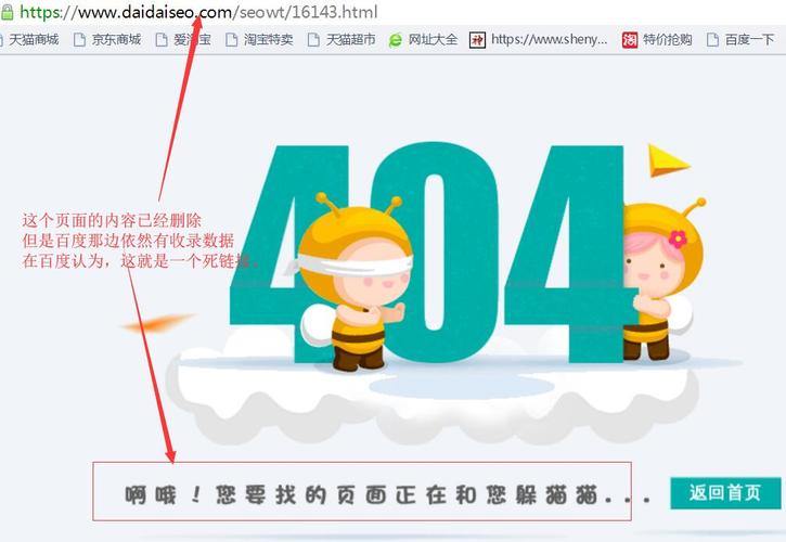 网站改版遇URL问题,应该如何做SEO优化,网站为什么会出现死链接呢。 网站建设公司 网站改版遇URL问题,应该如何做SEO优化,网站为什么会出现死链接呢。 网站改版遇URL问题,应该如何做SEO优化,网站为什么会出现死链接呢。 网站建设公司