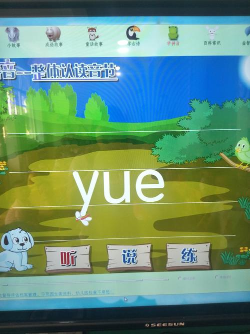 yue 音节分析,月的拼音为什么不带两点。 必应SEO yue 音节分析,月的拼音为什么不带两点。 yue 音节分析,月的拼音为什么不带两点。 必应SEO