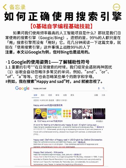 感觉现在网络上的知识很丰富了,用搜索引擎直接就可以查到,为什么我们还要学习,为什么会有搜索引擎呢。 神马SEO 感觉现在网络上的知识很丰富了,用搜索引擎直接就可以查到,为什么我们还要学习,为什么会有搜索引擎呢。 感觉现在网络上的知识很丰富了,用搜索引擎直接就可以查到,为什么我们还要学习,为什么会有搜索引擎呢。 神马SEO