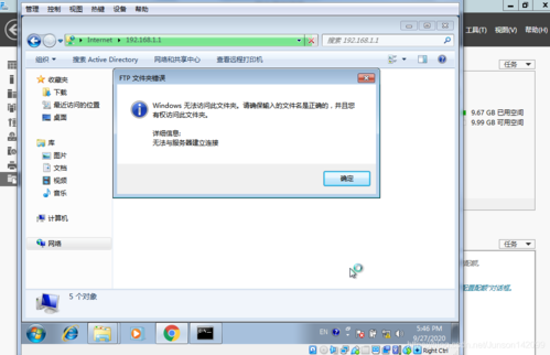 为什么我的电脑连接不上ftp,为什么FTP连接不上国外服务器。 搜狗SEO 为什么我的电脑连接不上ftp,为什么FTP连接不上国外服务器。 为什么我的电脑连接不上ftp,为什么FTP连接不上国外服务器。 搜狗SEO
