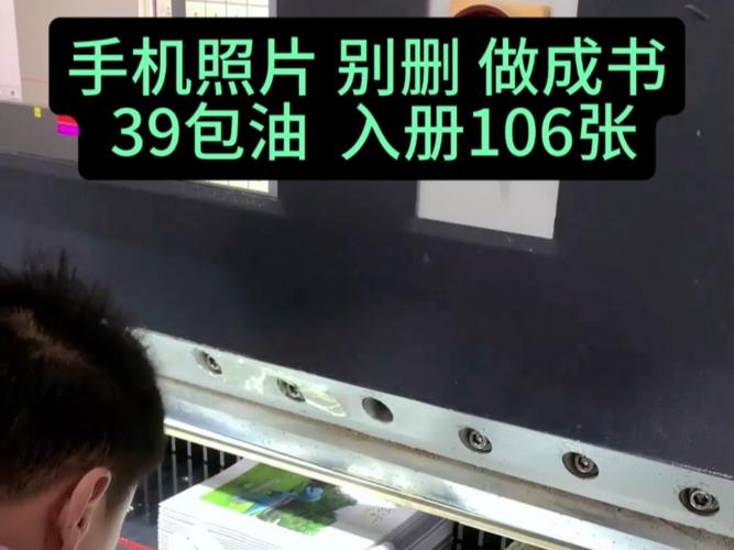为什么手机上有的照片不占空间却很清晰,为什么空间图片那么模糊。 百度SEO 为什么手机上有的照片不占空间却很清晰,为什么空间图片那么模糊。 为什么手机上有的照片不占空间却很清晰,为什么空间图片那么模糊。 百度SEO