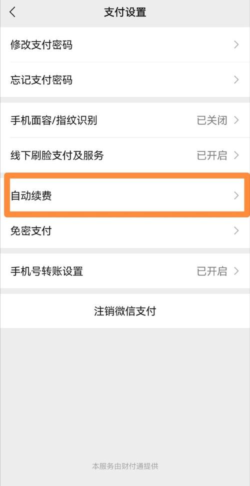 已经没有支付业务了,为什么还提示有续费,为什么要续费呢。 搜狗SEO 已经没有支付业务了,为什么还提示有续费,为什么要续费呢。 已经没有支付业务了,为什么还提示有续费,为什么要续费呢。 搜狗SEO