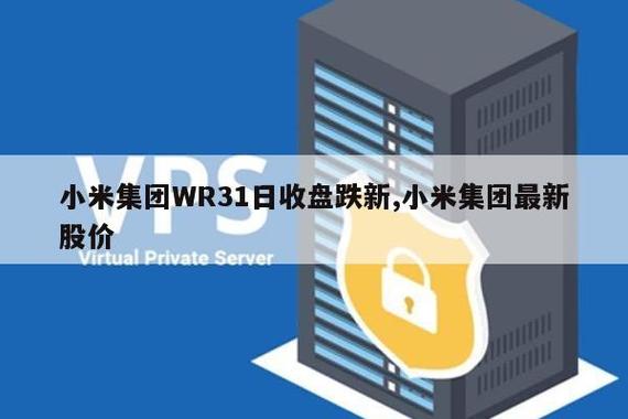 小米集团wr什么意思,wr中w为什么不发音。 百度SEO 小米集团wr什么意思,wr中w为什么不发音。 小米集团wr什么意思,wr中w为什么不发音。 百度SEO