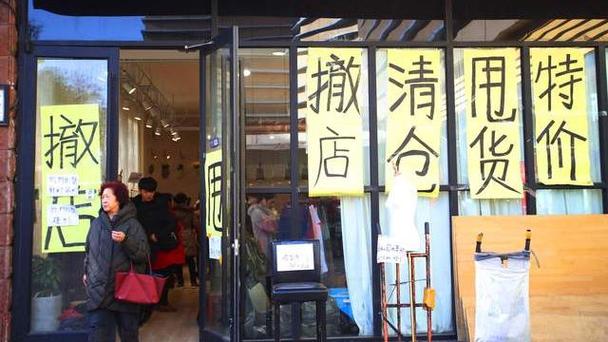 餐饮怪象:商场越来越多,为何关门倒闭的餐馆也越来越多,商城为什么不能建群。 百度SEO 餐饮怪象:商场越来越多,为何关门倒闭的餐馆也越来越多,商城为什么不能建群。 餐饮怪象:商场越来越多,为何关门倒闭的餐馆也越来越多,商城为什么不能建群。 百度SEO